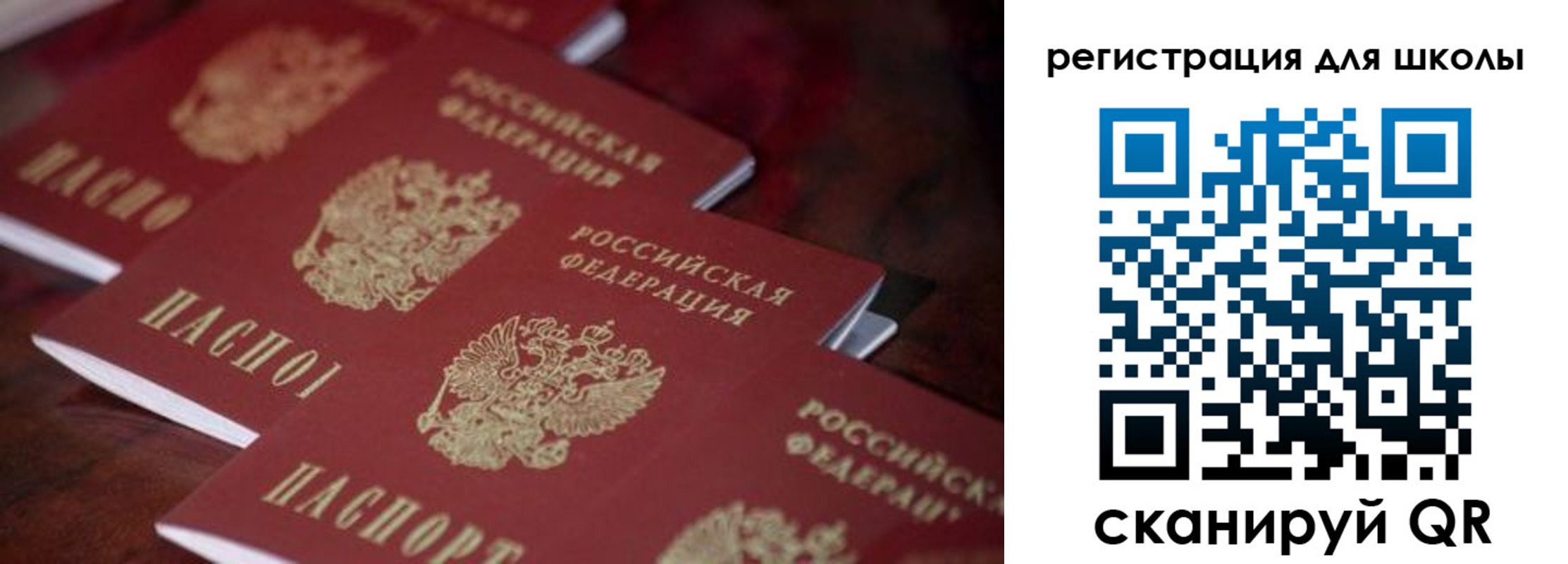 пропишу в квартире в Ростове