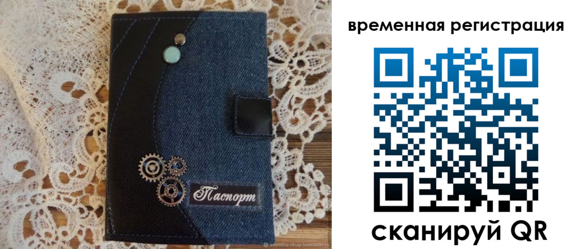 миграционный учет в Ростове