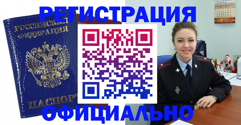 регистрация для дет. сада в Ростове