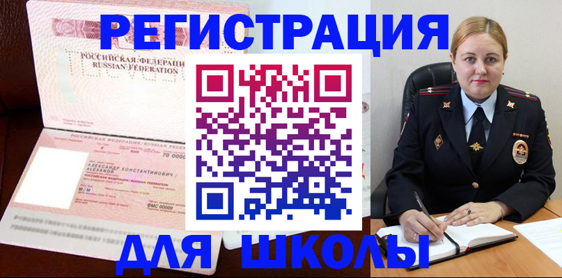 найти адрес прописки в Ростове